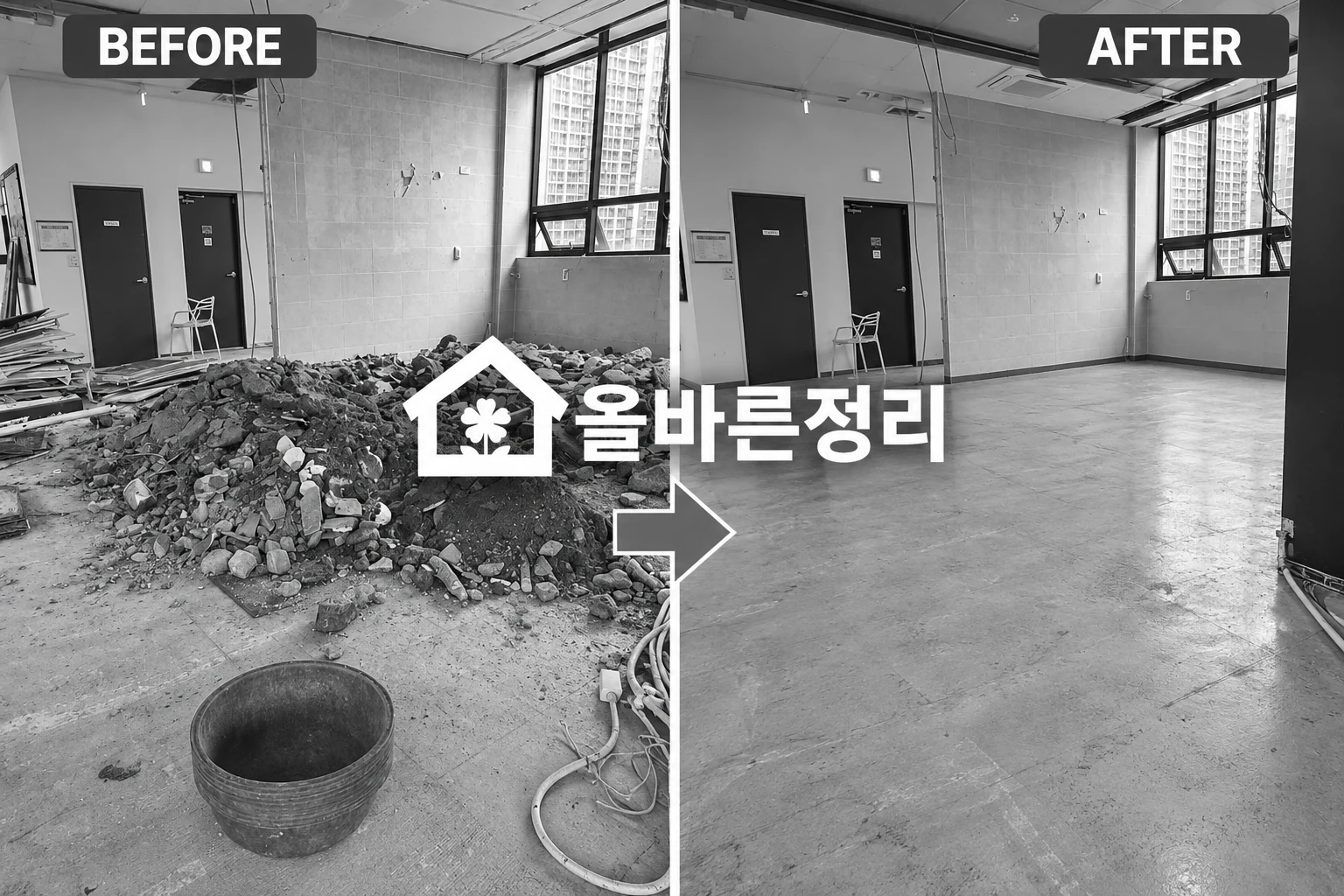 폐기물처리 작업 현장 2