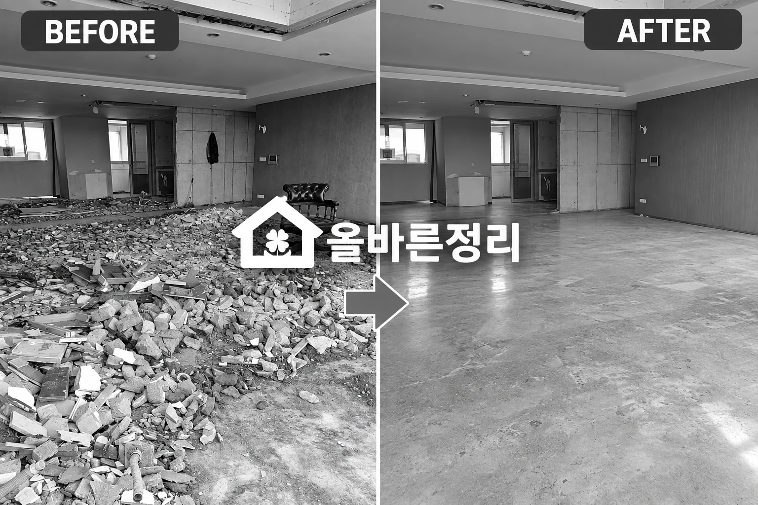 폐기물처리 작업 현장 3