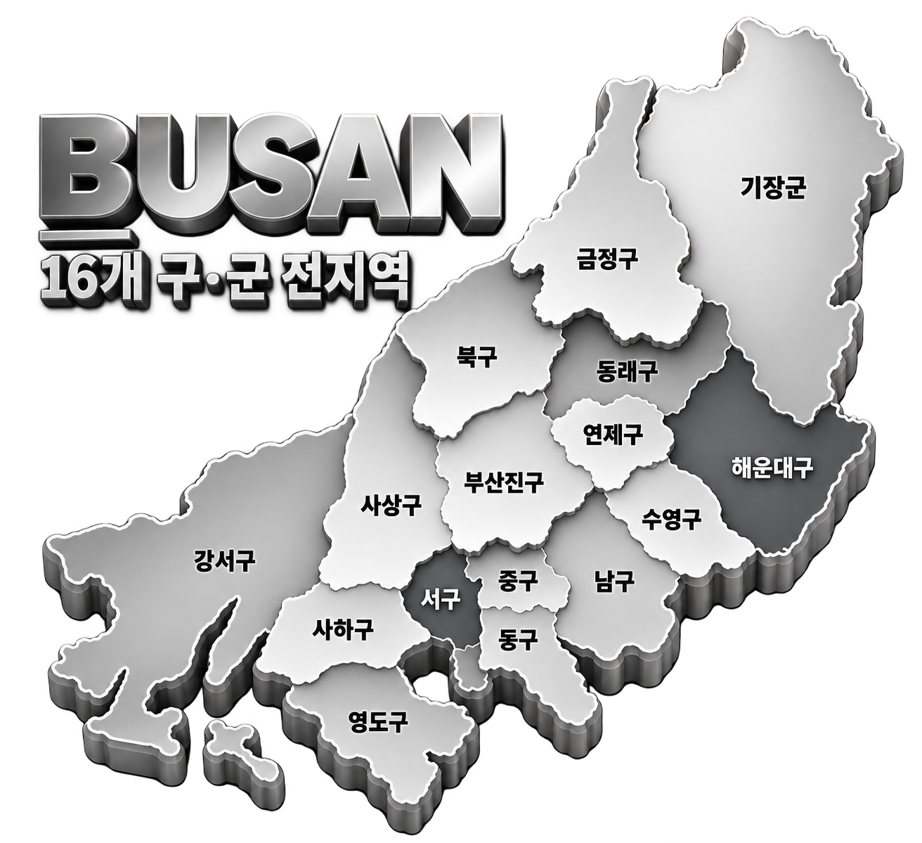 부산 16개 구·군 유품정리 서비스 지역 지도
